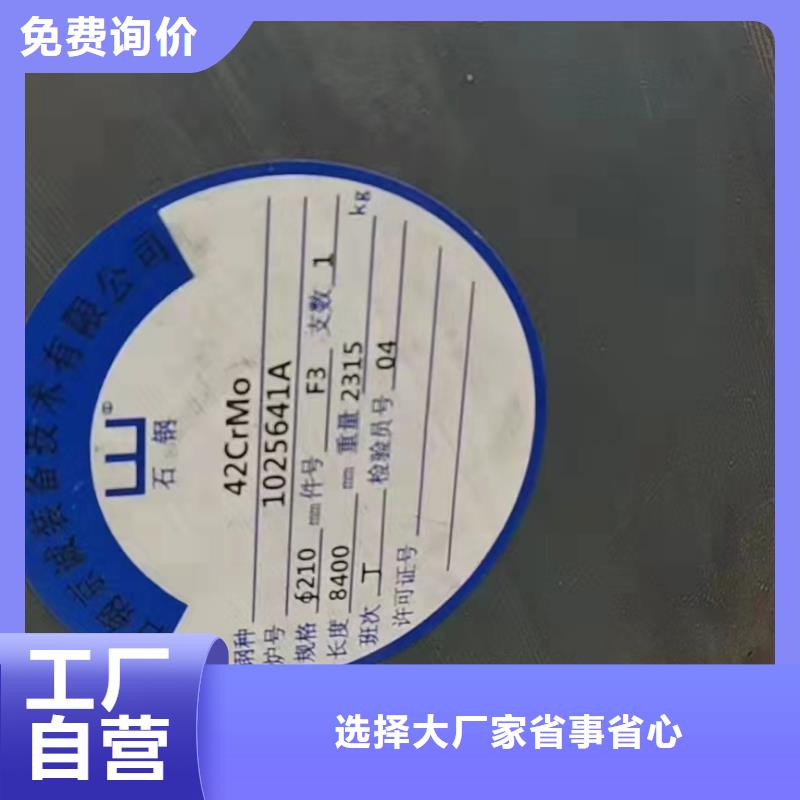 文昌市25*1无缝钢管订制