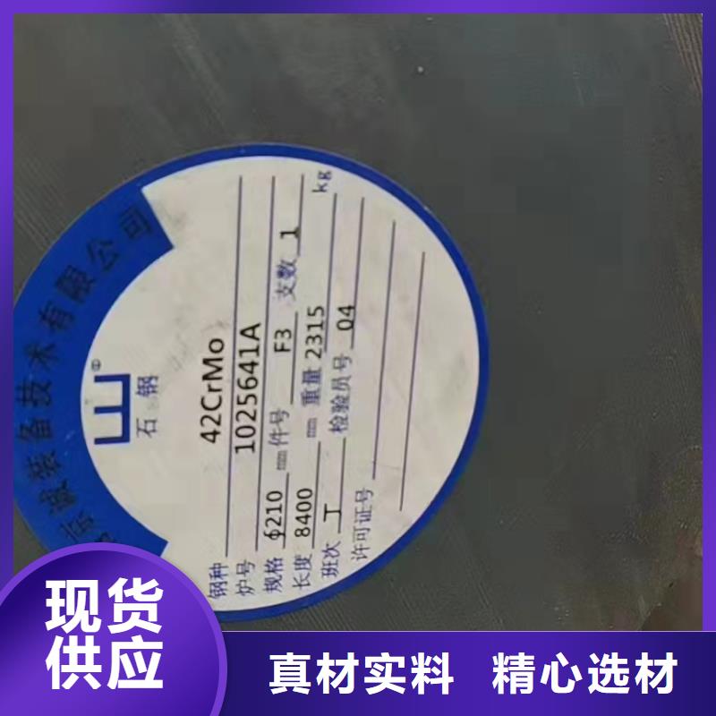 文昌市25*1无缝钢管订制