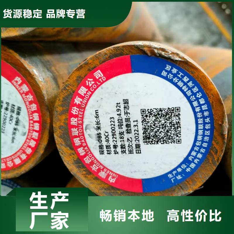 245*85无缝钢管