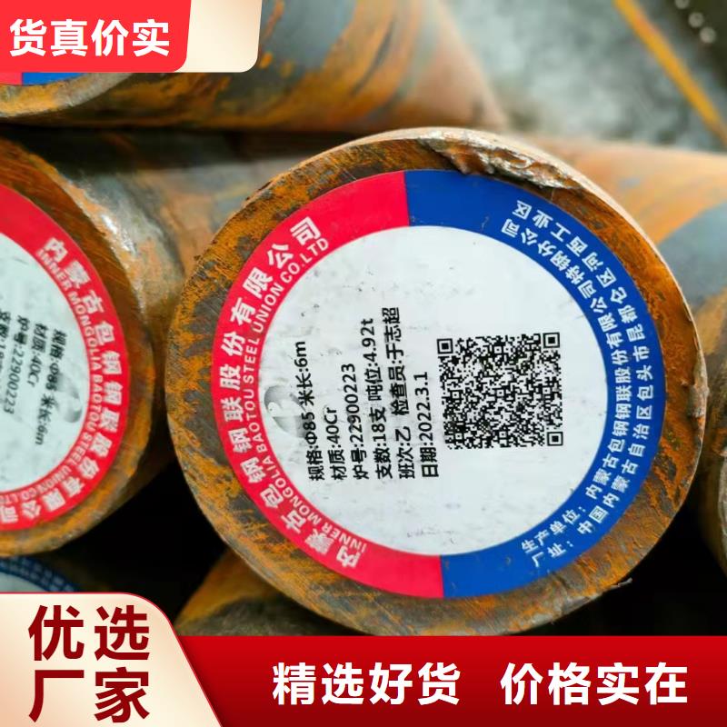 114*6无缝钢管