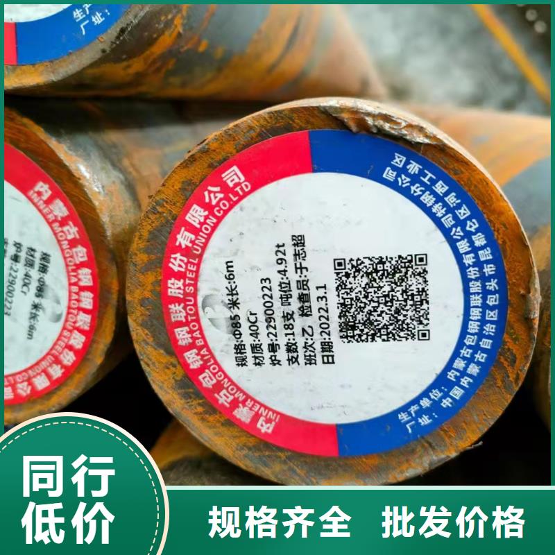 65*16无缝钢管