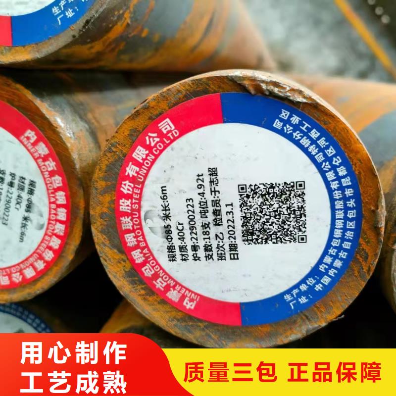 76*12无缝钢管