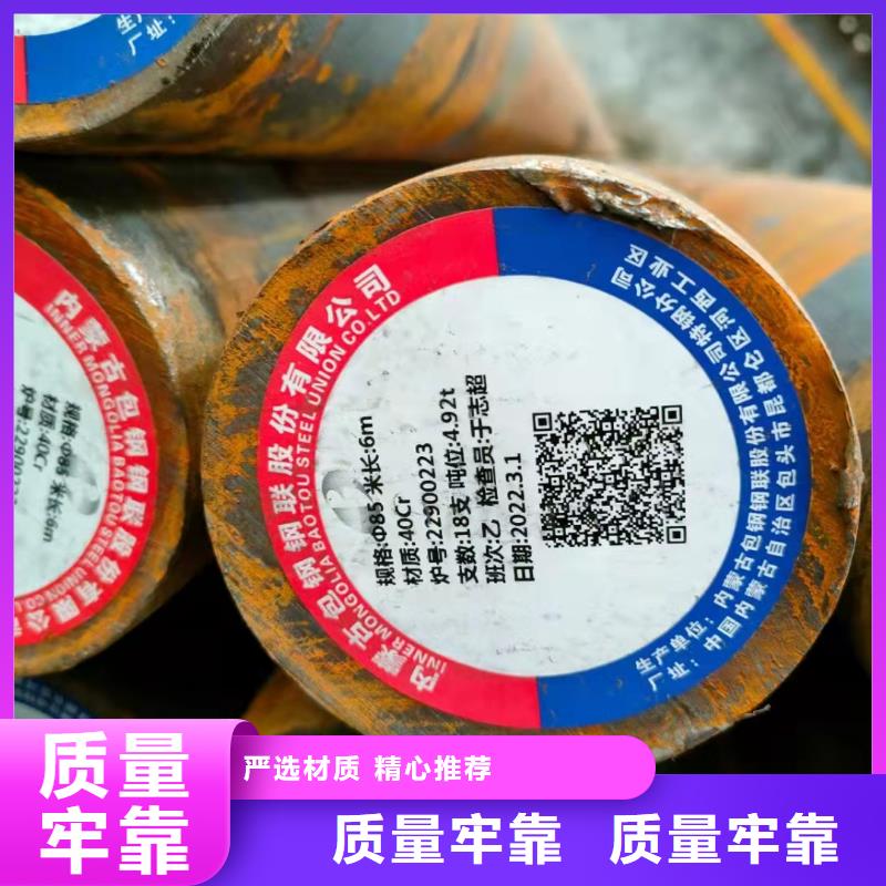 60*16无缝钢管