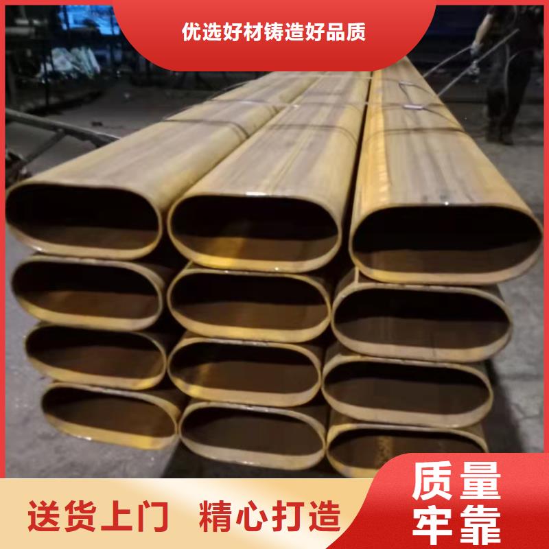35#无缝钢管价格优惠