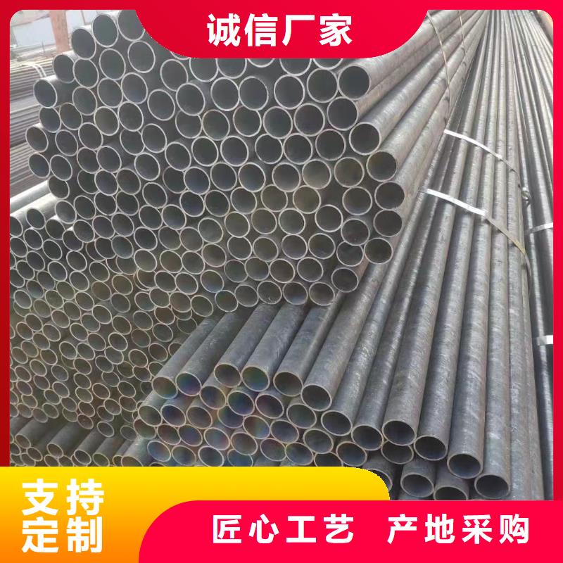 临高县26*4无缝钢管供应商