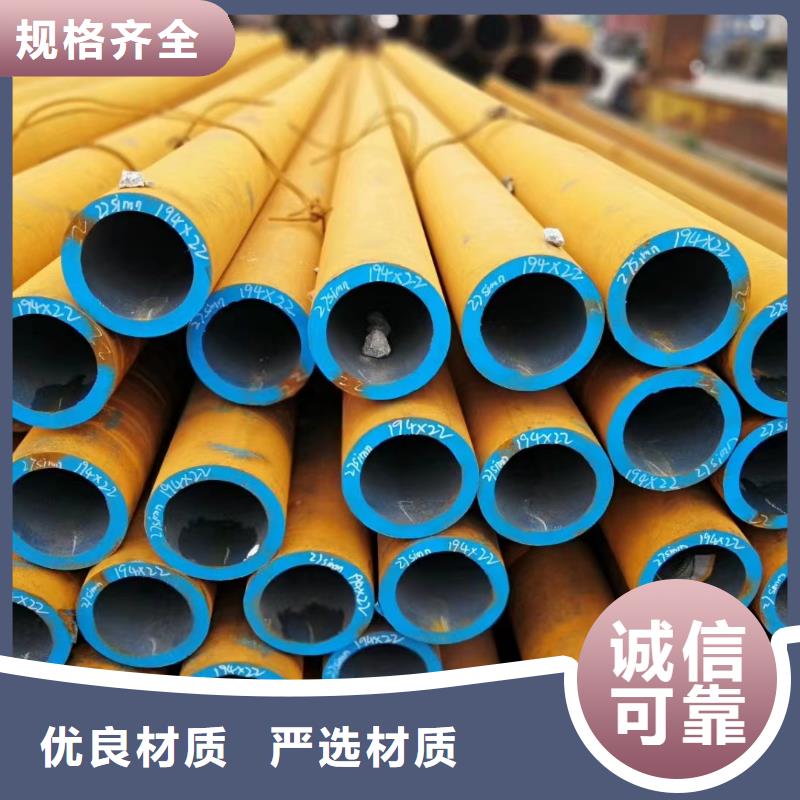 133*40无缝钢管实体大厂