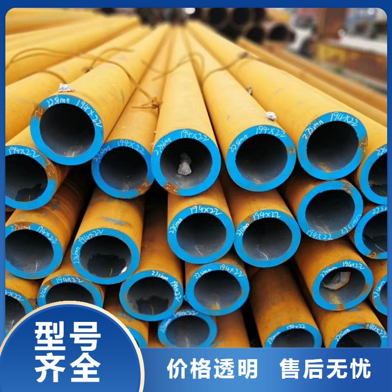 50*6无缝钢管