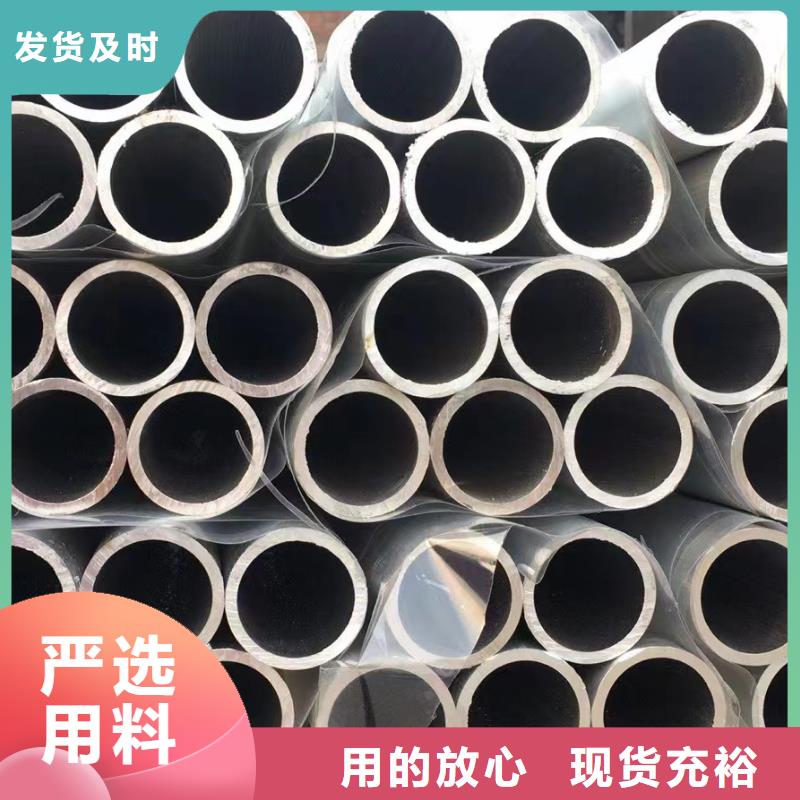 25*4无缝钢管支持定制
