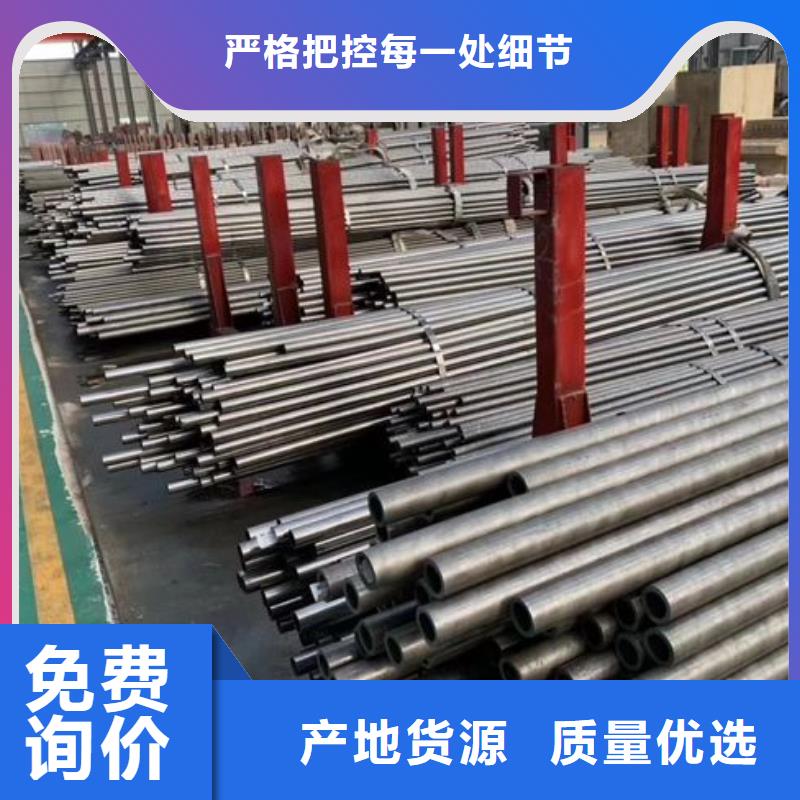 26*6精密无缝钢管
