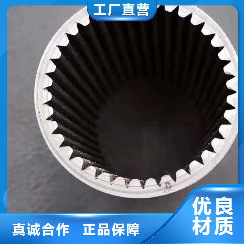 30*8精密无缝钢管