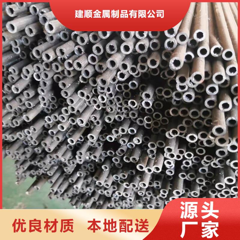 50*2精密无缝钢管