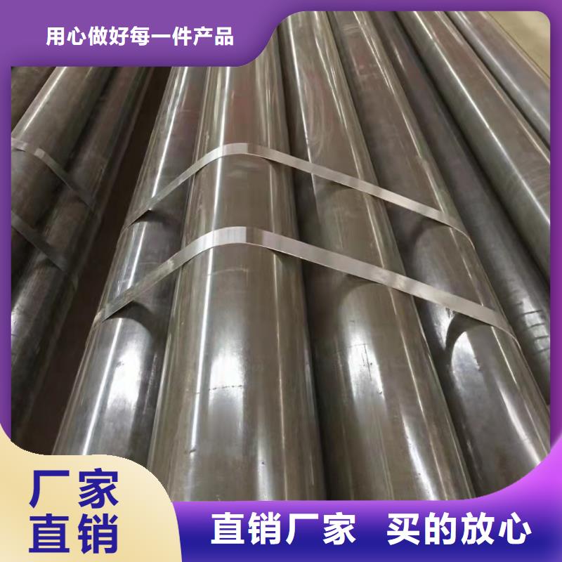 20Cr精密钢管值得信赖-厂家