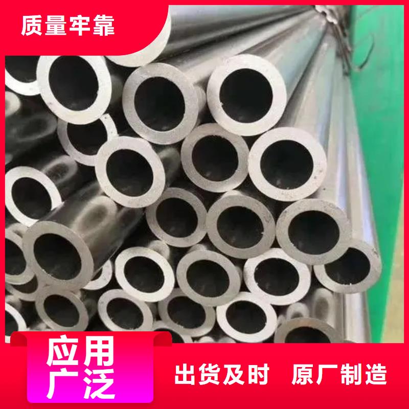 9*1精密钢管