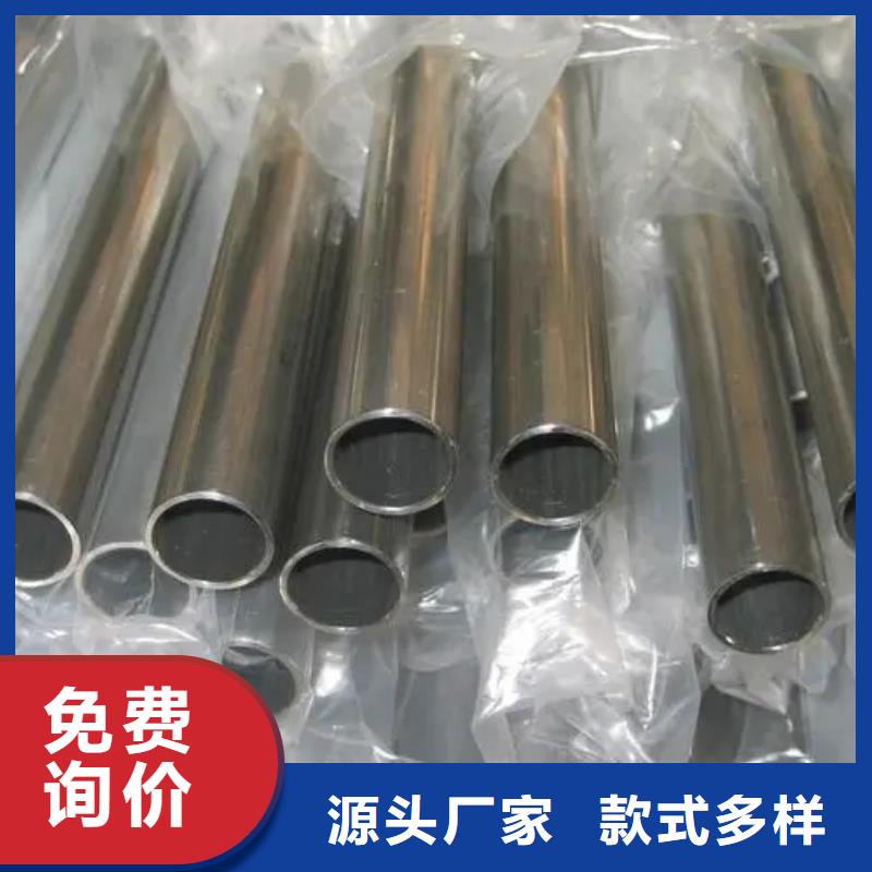 24*3精密无缝钢管