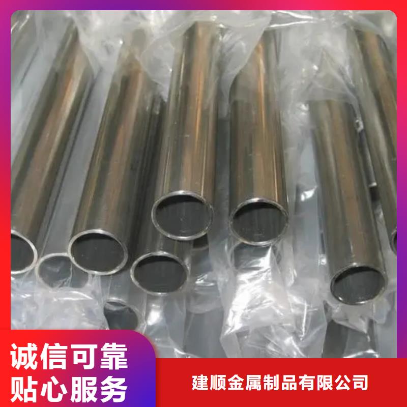 48*4精密无缝钢管出厂价格