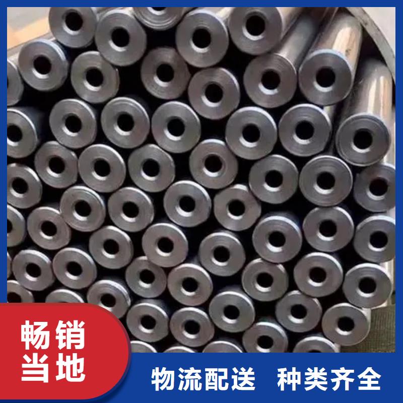 45号精密光亮管
