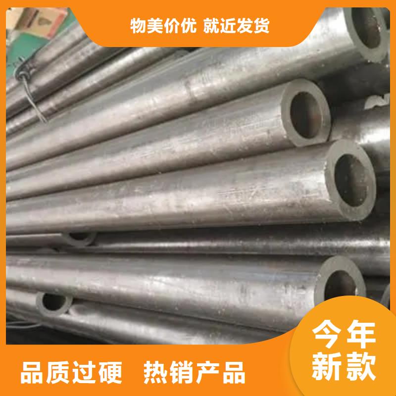 50*16精密无缝钢管