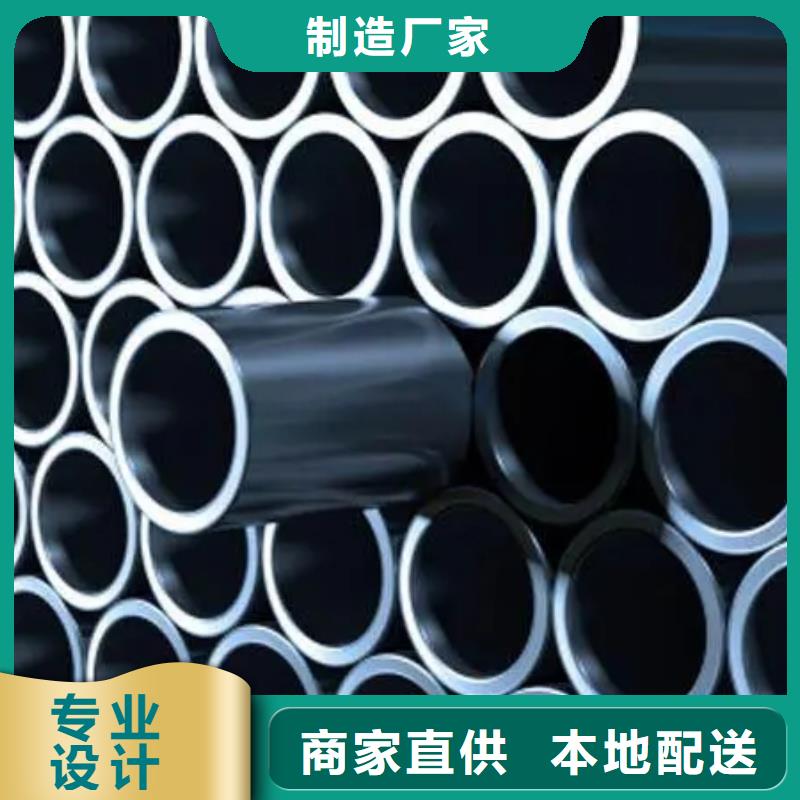 20*1精密无缝钢管