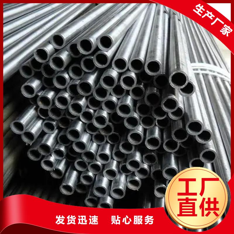 30*8精密无缝钢管