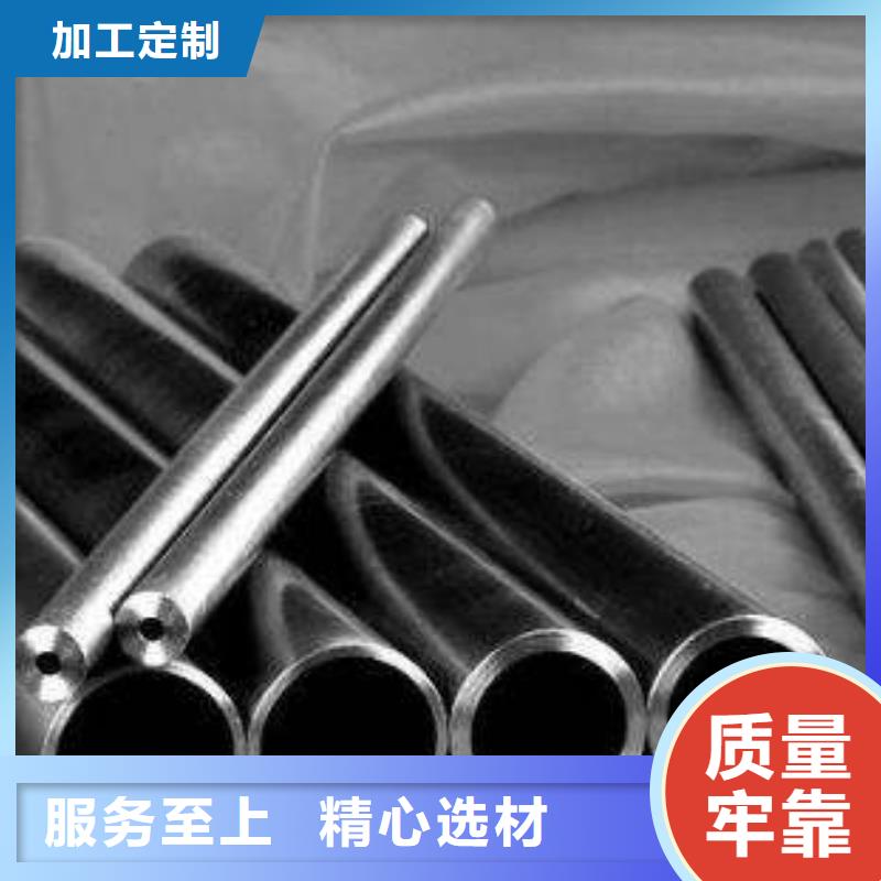 60*18精密无缝钢管