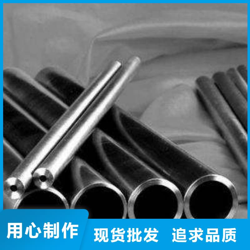 45#精密钢管生产技术精湛