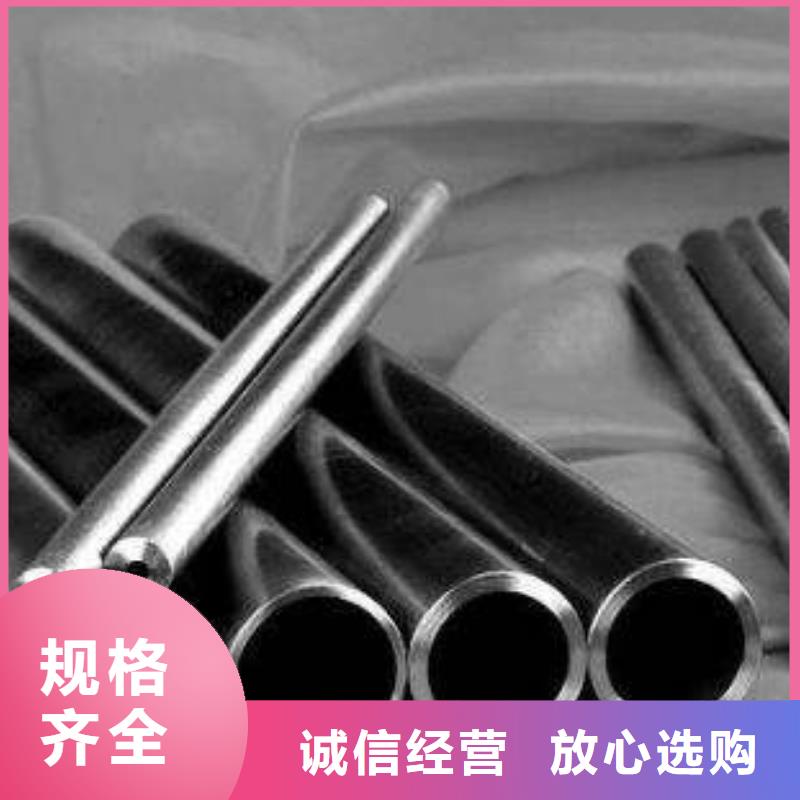 22*4精密无缝钢管价格