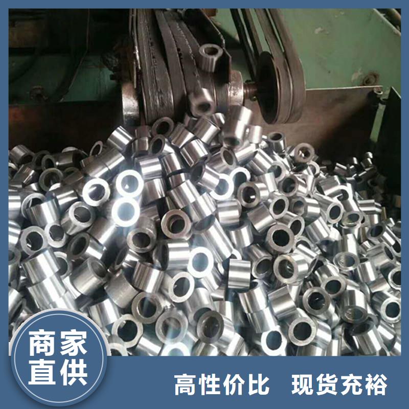 50*2精密无缝钢管
