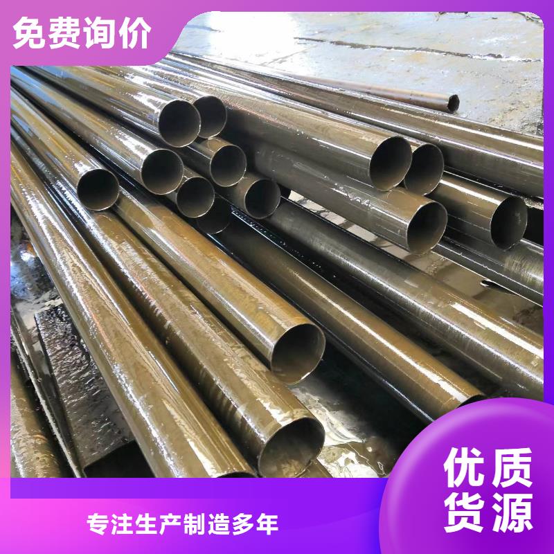 45号精密光亮管