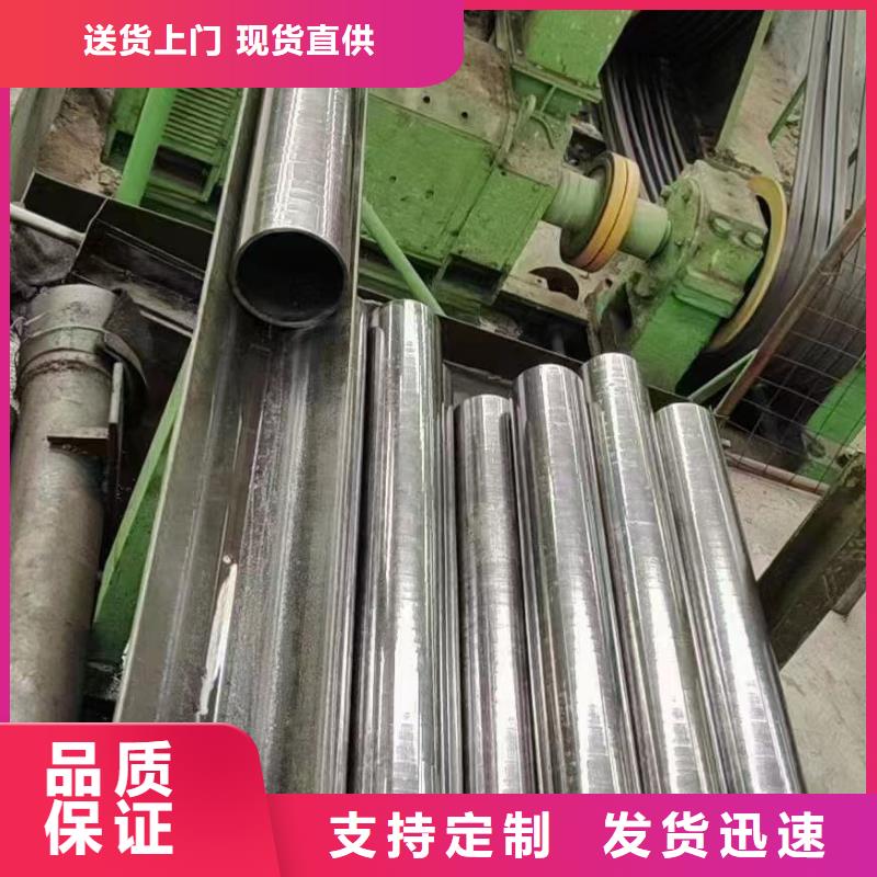 32*8精密无缝钢管