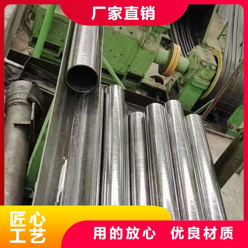 儋州市大口径精密钢管