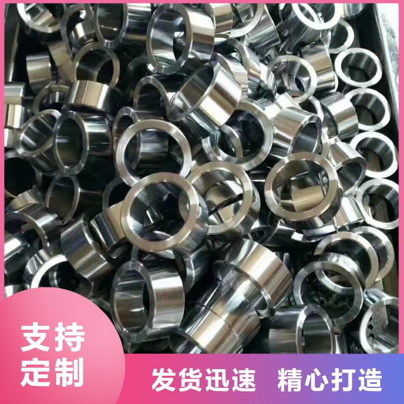 50*2精密无缝钢管