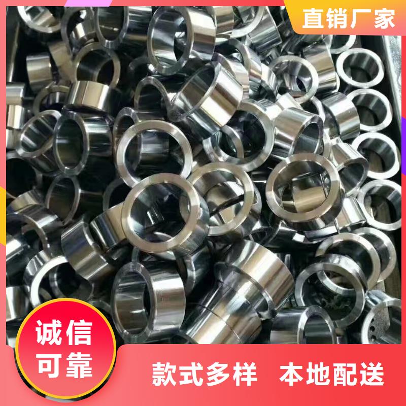 30*3精密无缝钢管