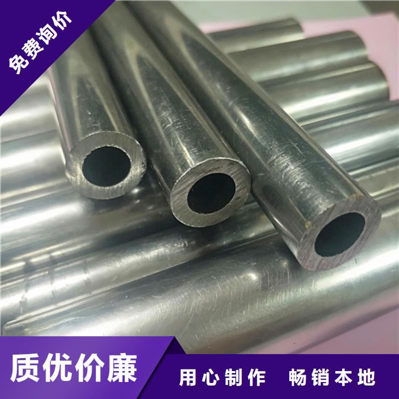 10#精密钢管_常年生产