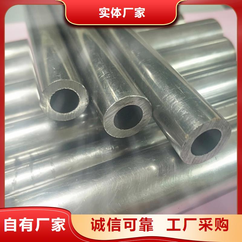 24*3精密无缝钢管