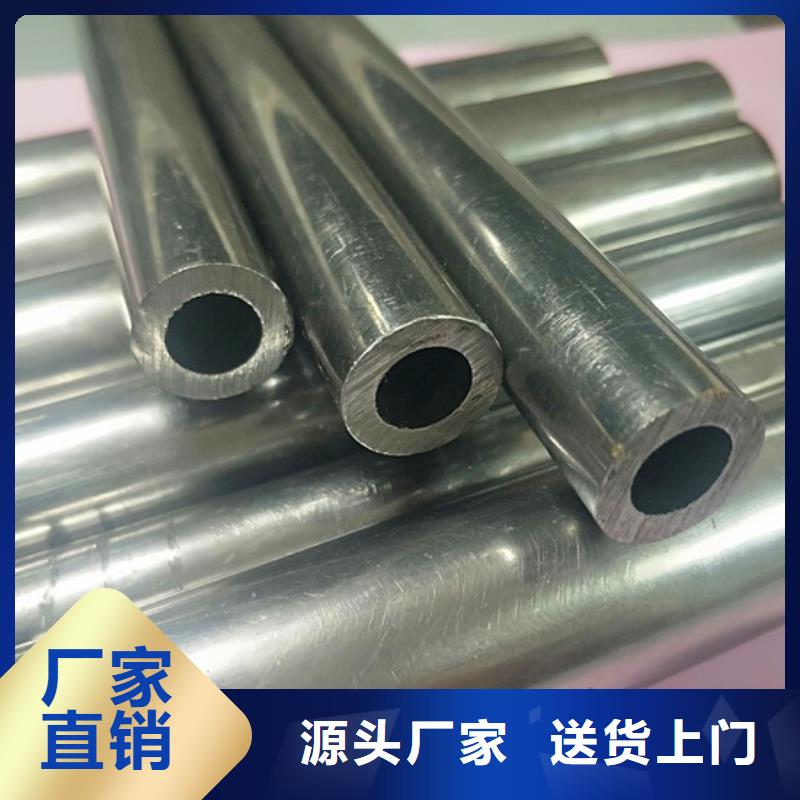 儋州市大口径精密钢管