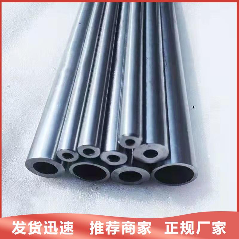 精密钢管厂