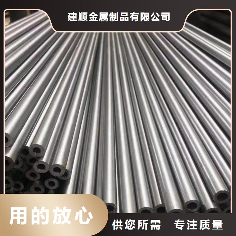 30*8精密无缝钢管