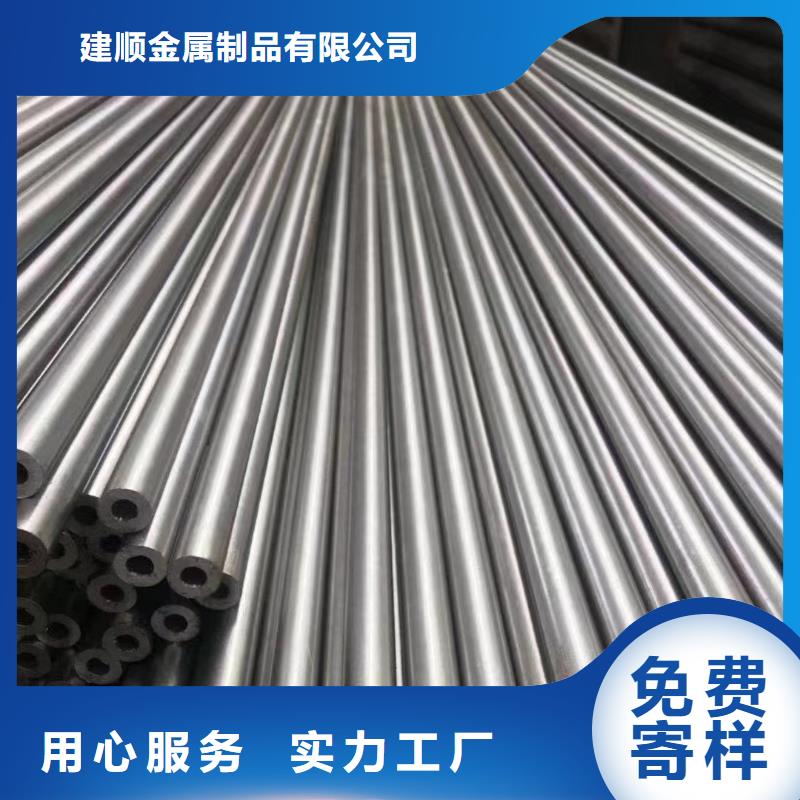 30*3精密无缝钢管
