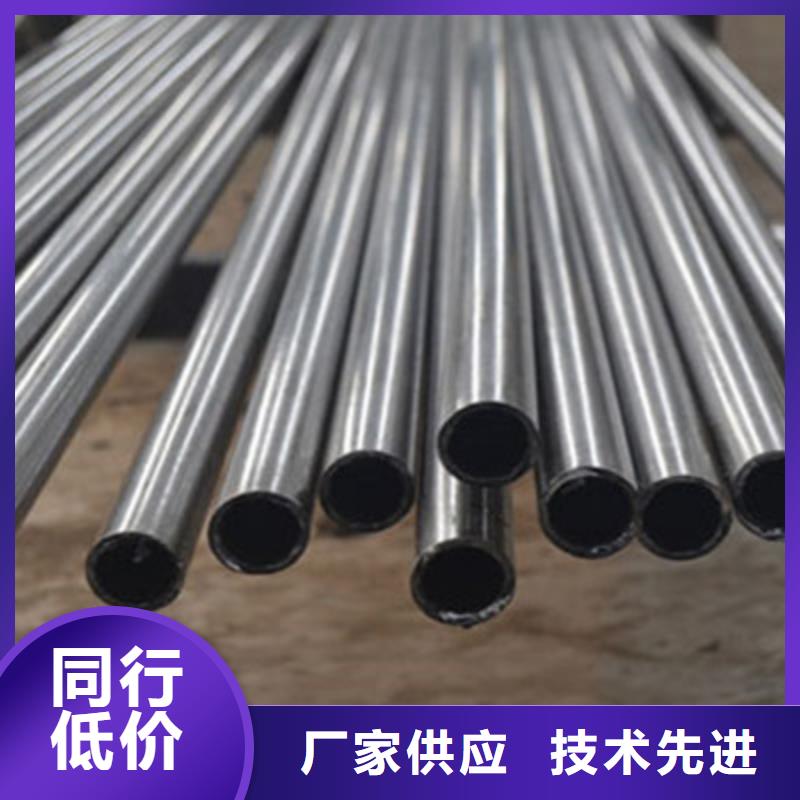 30*8精密无缝钢管