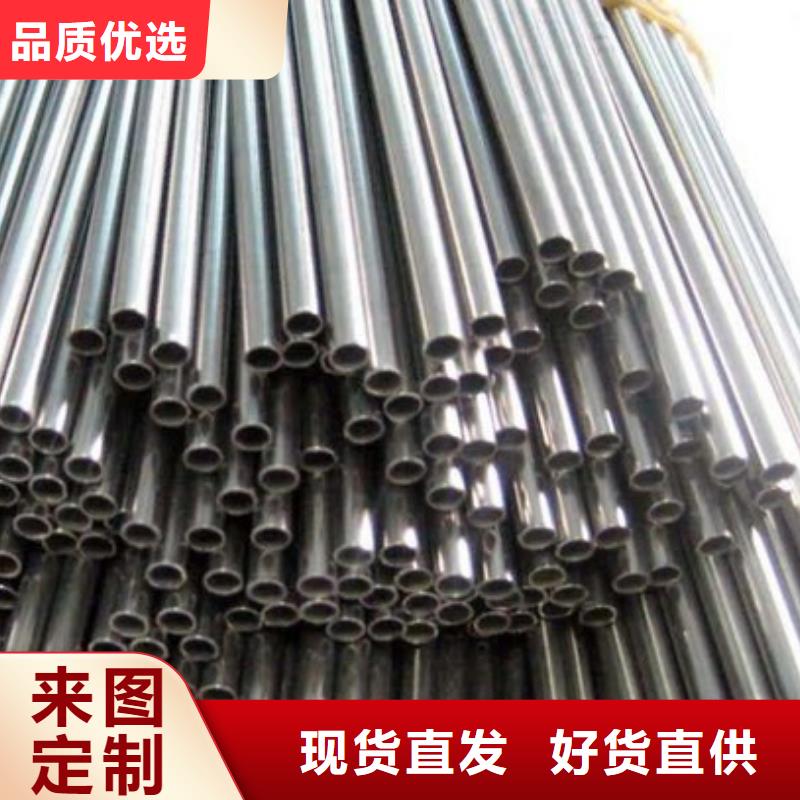 20Cr精密钢管值得信赖-厂家