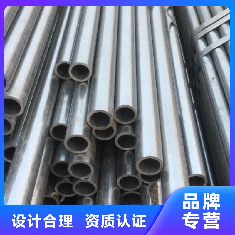 95*10精密无缝钢管