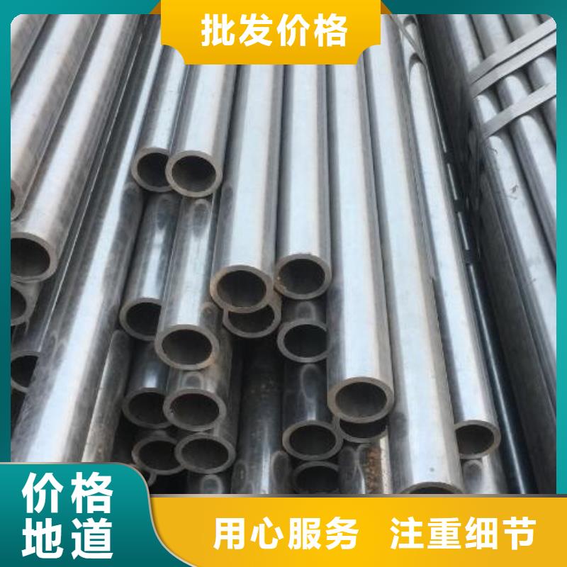 70*18精密无缝钢管