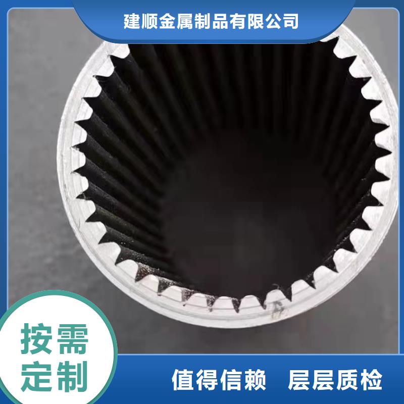 70*18精密无缝钢管