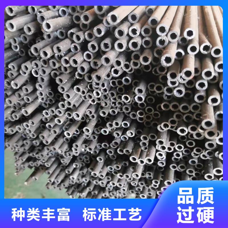 65*4精密无缝钢管
