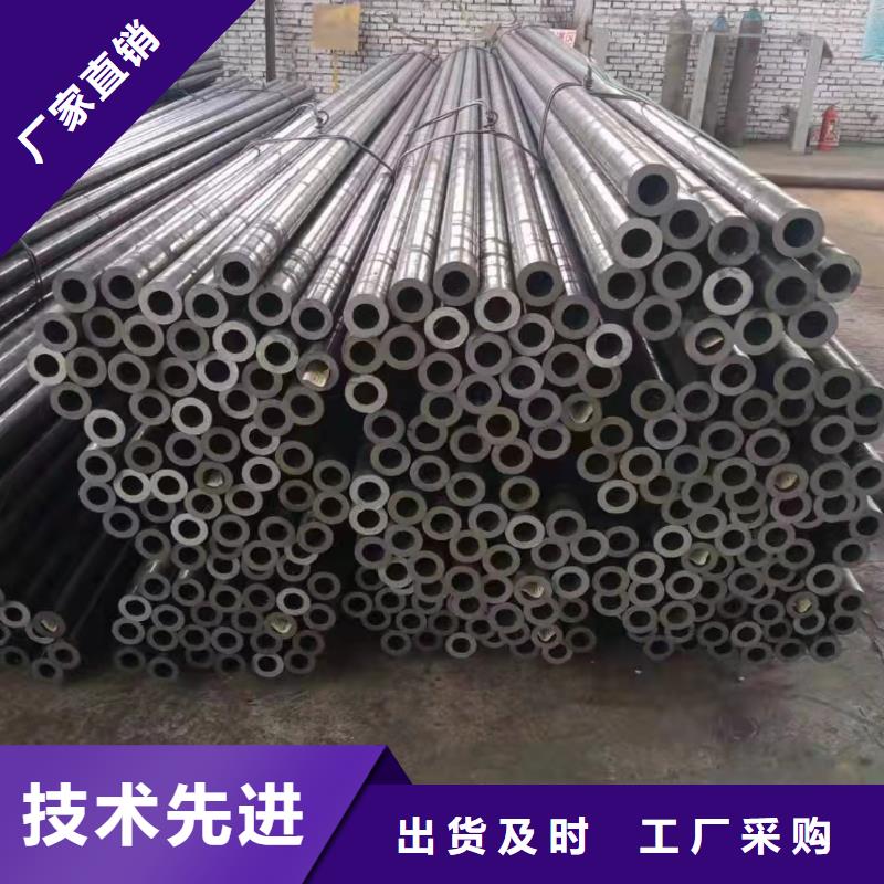 20Cr精密钢管值得信赖-厂家
