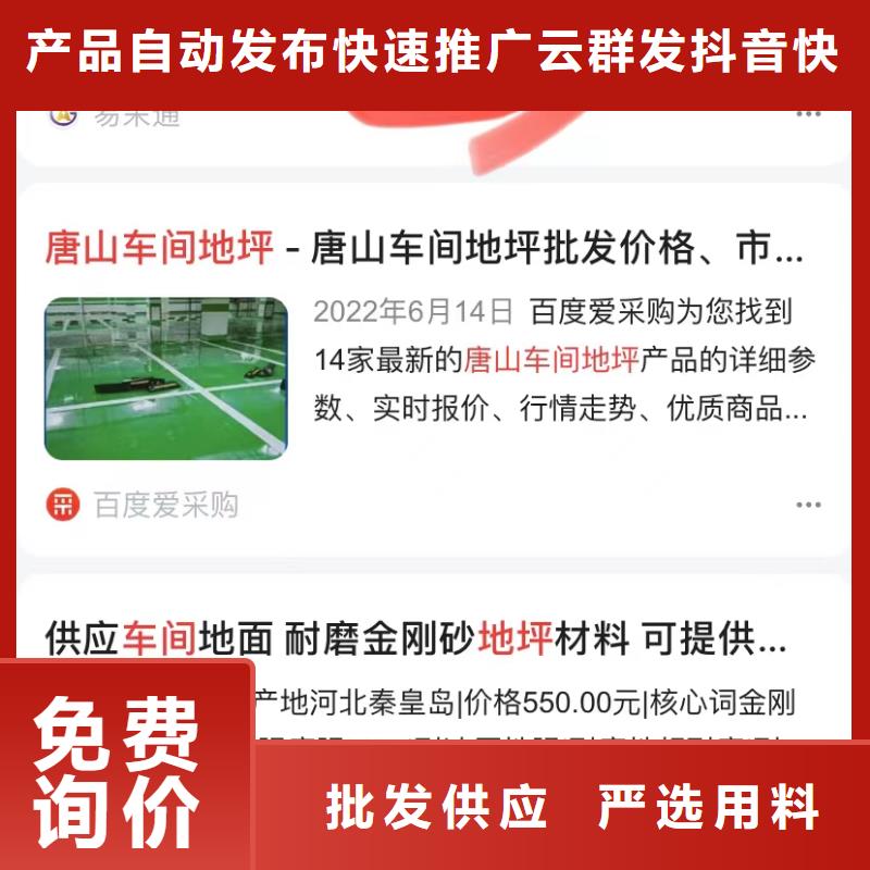 视频广告投放
