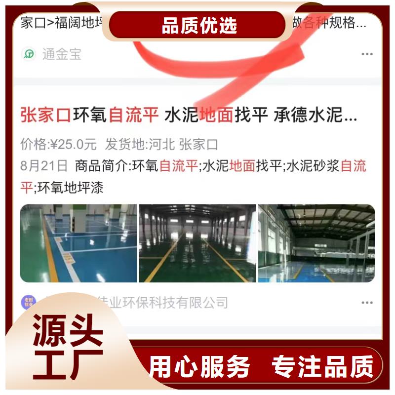 小程序制作开发