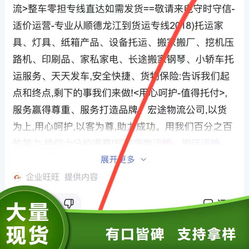 小程序制作开发