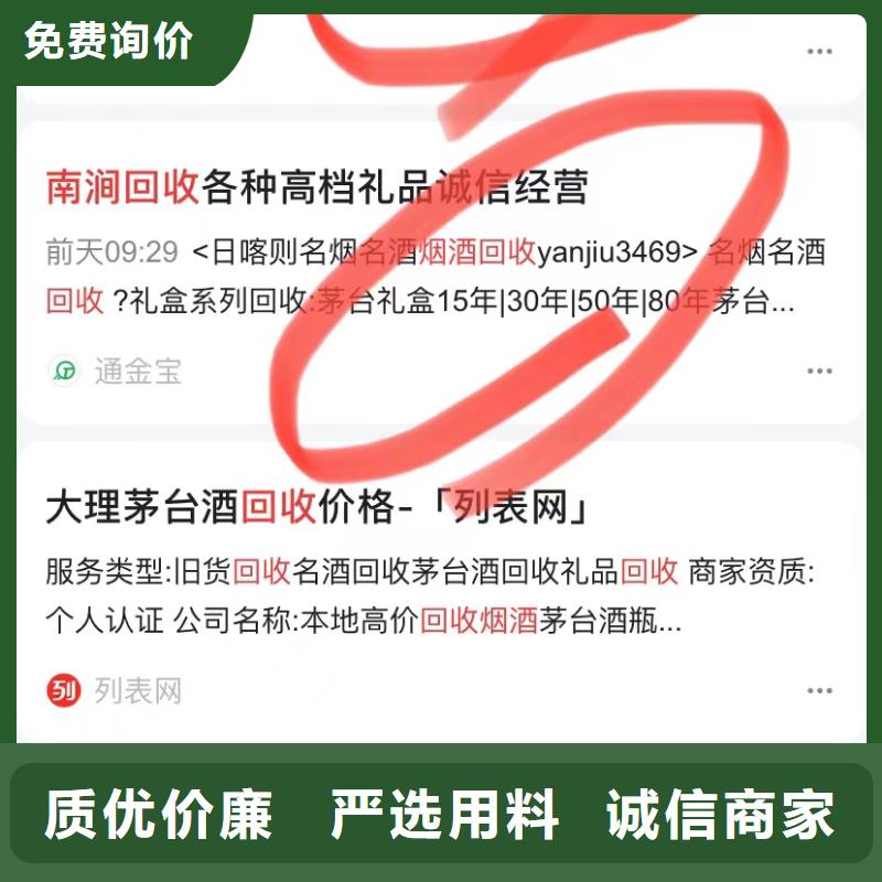 排名软件