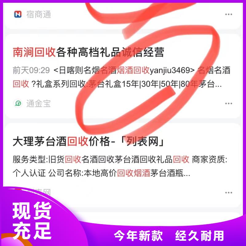 全网短视频营销